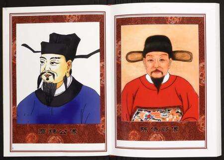 江西陈氏族谱-石原庄江西樟树吴城新溪陈氏族谱.pdf电子版预览图4