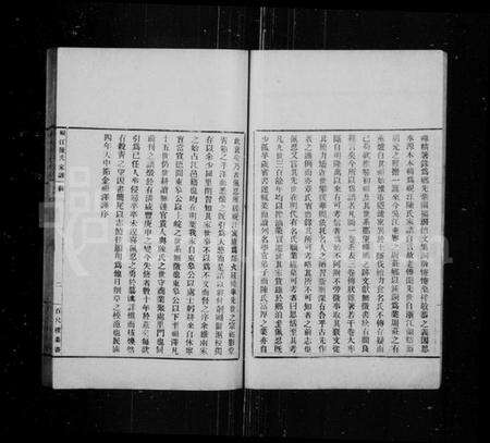 江苏陈氏族谱-蚬江陈氏家谱 [8卷].pdf电子版预览图3
