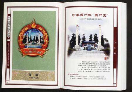 江西陈氏族谱-石原庄江西樟树义成璜(王遗)塘下陈族谱.pdf电子版预览图2