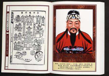 江西陈氏族谱-石原庄江西樟树义成璜(王遗)塘下陈族谱.pdf电子版预览图3