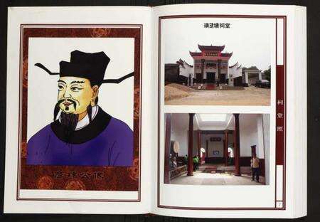 江西陈氏族谱-石原庄江西樟树义成璜(王遗)塘下陈族谱.pdf电子版预览图4