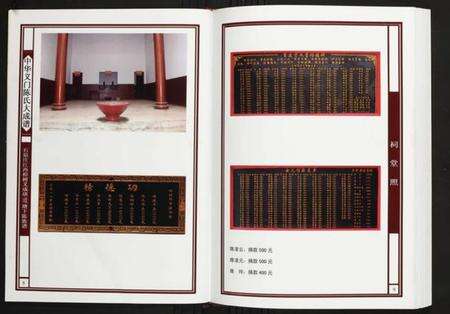 江西陈氏族谱-石原庄江西樟树义成璜(王遗)塘下陈族谱.pdf电子版预览图5