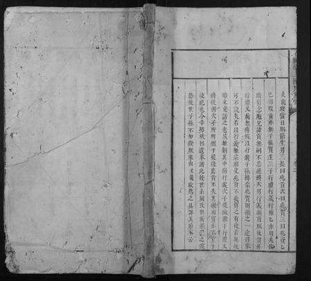 江西陈氏族谱-石城学上陈氏族谱.pdf电子版缩略图