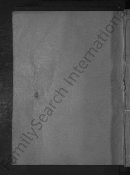 浙江吴氏族谱-吴溪吴氏家乘 [17卷].pdf电子版缩略图