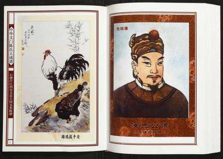 江西陈氏族谱-石塘庄江西安义县大岗支系族谱.pdf电子版预览图3