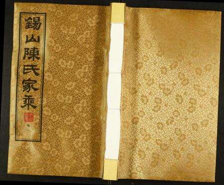 江苏陈氏族谱-锡山陈氏家乘.pdf电子版缩略图