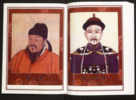 江西陈氏族谱-秦和庄清溪邦文公房陈氏族谱.pdf电子版预览图4