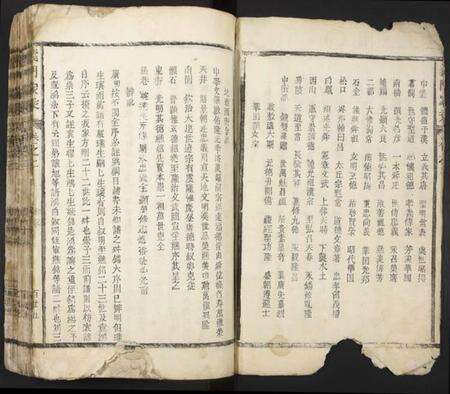 江西陈氏族谱-义门家乘.pdf电子版预览图2