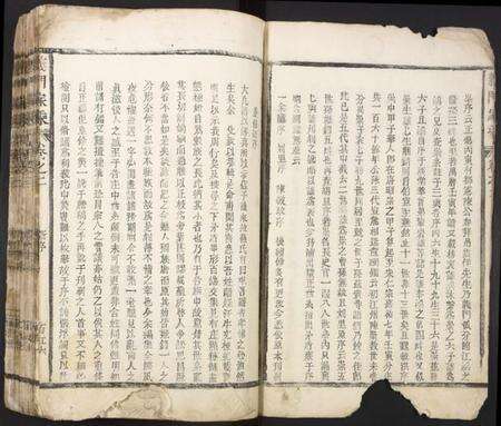 江西陈氏族谱-义门家乘.pdf电子版预览图3