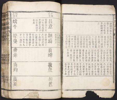 江西陈氏族谱-义门家乘.pdf电子版预览图5