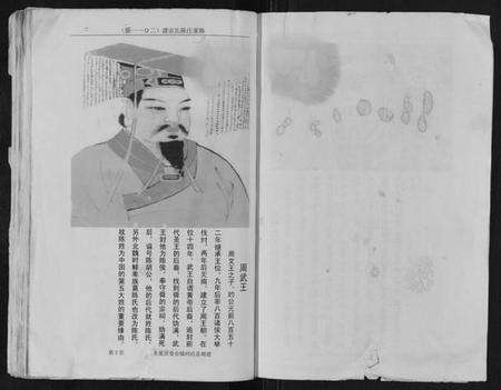 江苏陈氏族谱-陈家庄陈氏宗谱.pdf电子版预览图2