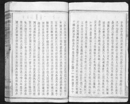 江西陈氏族谱-义门陈氏宗谱.pdf电子版预览图5