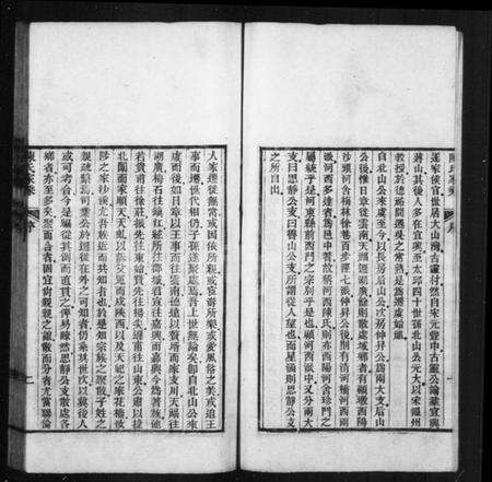 江苏陈氏族谱-陈氏家乘 [10卷,世系表1卷].pdf电子版预览图3