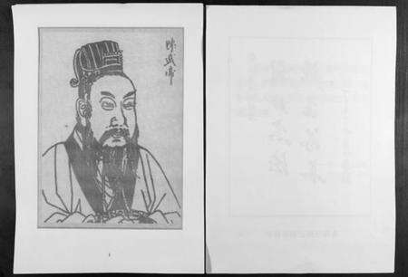 江西陈氏族谱-义门陈氏宗谱.pdf电子版预览图3