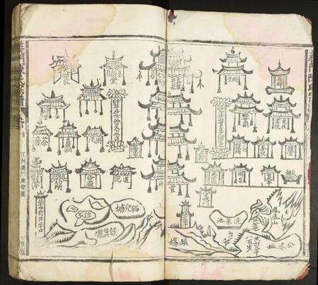 江西陈氏族谱-义门陈氏宗谱.pdf电子版预览图1