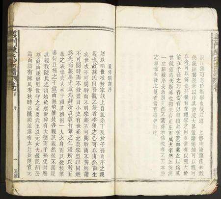 江西陈氏族谱-义门陈氏宗谱.pdf电子版预览图5