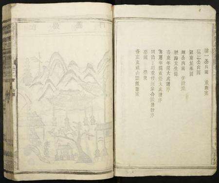 江西陈氏族谱-义门陈氏宗谱.pdf电子版预览图2