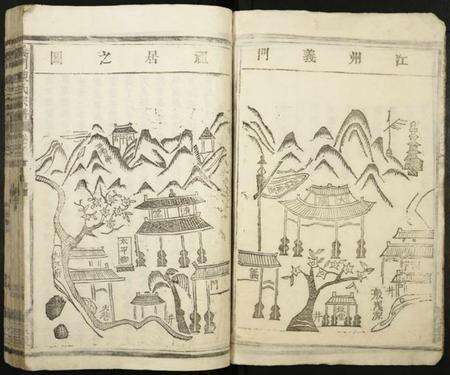 江西陈氏族谱-义门陈氏宗谱.pdf电子版预览图3