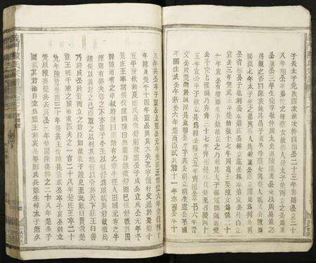 江西陈氏族谱-义门陈氏宗谱.pdf电子版预览图5