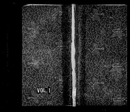 浙江吕氏族谱-吕文球公房谱 [4卷].pdf电子版缩略图