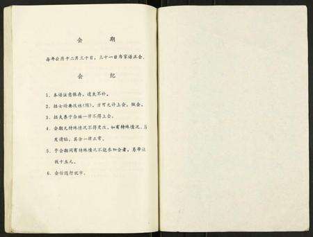 江苏陈氏族谱-陈氏家谱传.pdf电子版预览图2