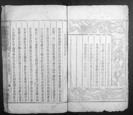 湖南邓氏族谱-南阳邓氏族谱.pdf电子版预览图5