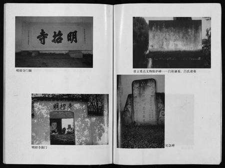 浙江吕氏族谱-吕氏宗谱 [15卷].pdf电子版预览图3