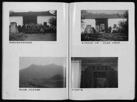 浙江吕氏族谱-吕氏宗谱 [15卷].pdf电子版预览图4