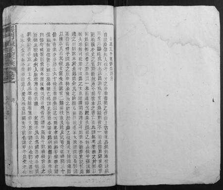 江西陈氏族谱-义门陈氏家乘.pdf电子版预览图1