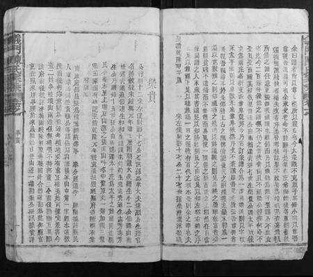 江西陈氏族谱-义门陈氏家乘.pdf电子版预览图2