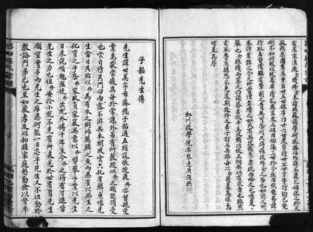 浙江蔡氏族谱-吕田蔡氏宗谱 [不分卷].pdf电子版预览图4