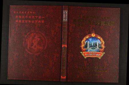 江西陈氏族谱-义阳派汀州庄江西吉安遂川县陈氏族谱.pdf电子版缩略图