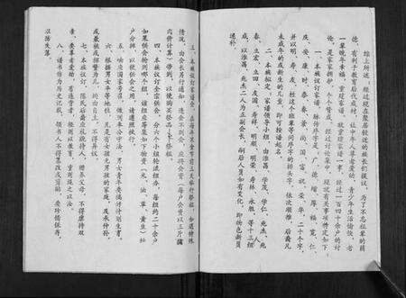 江苏陈氏族谱-陈氏族谱[不分卷].pdf电子版预览图2