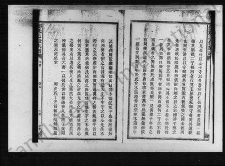 湖南邓氏族谱-邓氏七修族谱.pdf电子版预览图5