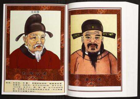 江西陈氏族谱-赤土官庄南昌安义县石富陈氏族谱.pdf电子版预览图3