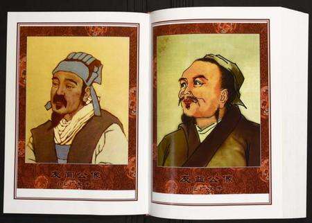 江西陈氏族谱-赤土官庄南昌安义县石富陈氏族谱.pdf电子版预览图5