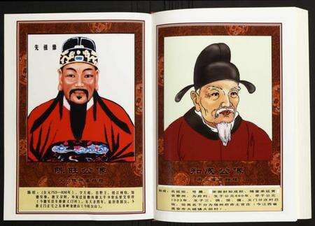 江西陈氏族谱-赤土官庄江西宜春辽市上陈支系族谱.pdf电子版预览图3