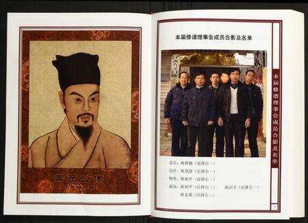 江西陈氏族谱-赤土官庄江西宜春辽市上陈支系族谱.pdf电子版预览图4