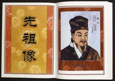 江西陈氏族谱-赤岗庄江西新建县黄莲塘陈氏族谱.pdf电子版预览图3