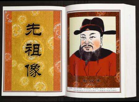 江西陈氏族谱-[陈氏]汀州庄戴家埔合修族谱.pdf电子版预览图3