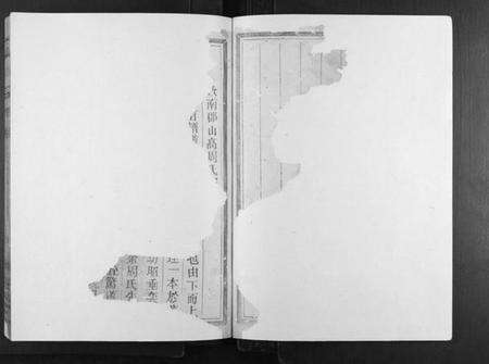 浙江周氏族谱-周氏宗谱[4卷].pdf电子版预览图3