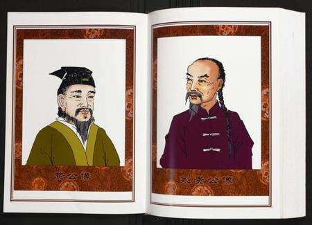 江西陈氏族谱-[陈氏]汀州庄戴家埔合修族谱.pdf电子版预览图4