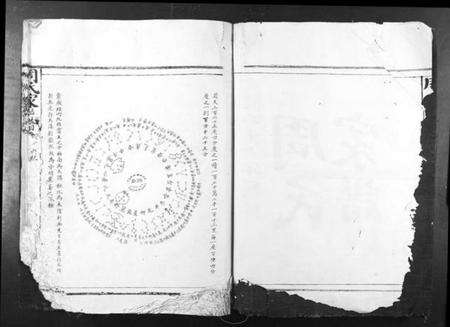 浙江周氏族谱-周氏家谱.pdf电子版预览图2