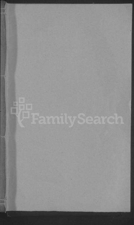 浙江石氏族谱-和溪石氏宗谱 [9卷,末1卷].pdf电子版预览图1