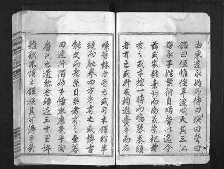 浙江施氏族谱-唐先施氏宗谱.pdf电子版预览图4