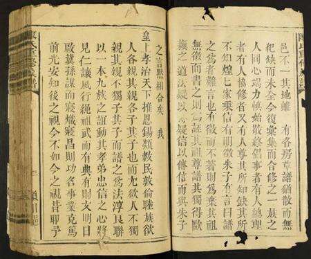 江西陈氏族谱-陈氏重修族谱.pdf电子版预览图2