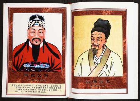 江西陈氏族谱-青蒲庄江西萍乡东源上埠族谱.pdf电子版预览图5