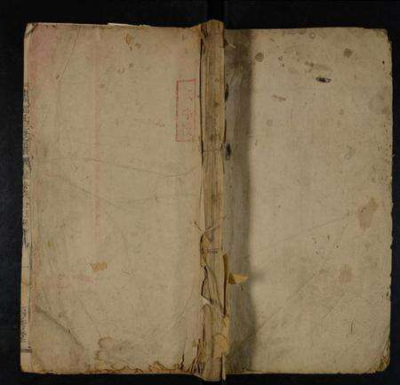 湖南邓氏族谱-东门邓氏三修宗谱.pdf电子版缩略图