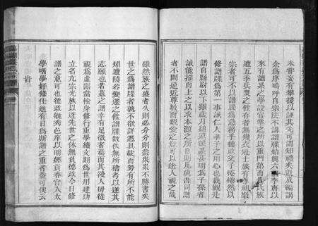 浙江姜氏族谱-嘉湖姜氏宗谱 [46卷].pdf电子版预览图2