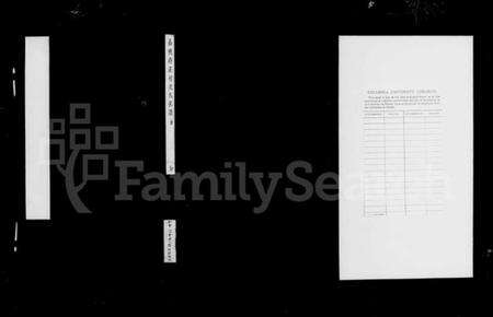 浙江沈氏族谱-嘉兴将庄村沈氏家谱.pdf电子版缩略图